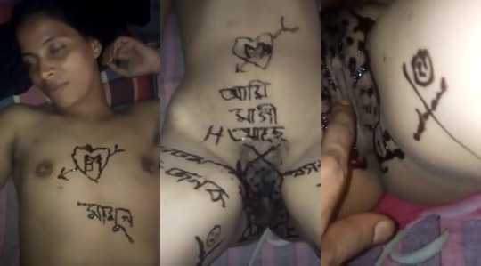 Bengali Wife Nude xxx